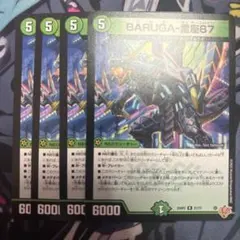 クマモン様 リクエスト 2点 まとめ商品