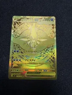 センタリング良】ポケモンカード メガダークライEX UR 118/081 - メルカリ
