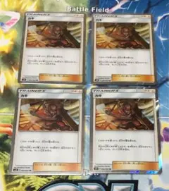 ケンさん様 リクエスト 2点 まとめ商品