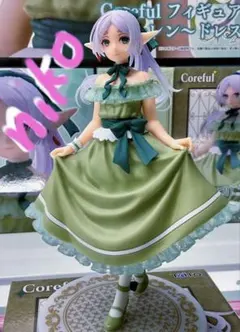 フリーレン（ドレスver.）Corefulフィギュアのリペイント品 10/18 0時 スタート予定！】 『葬送のフリーレン Coreful フィギュア