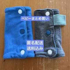 手作り　抱っこ紐　よだれカバー