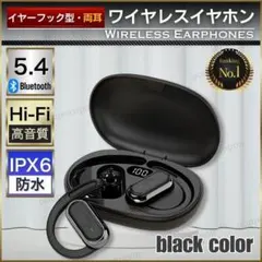 イヤホン bluetooth ワイヤレス 耳掛け 軽量 typeC ケース 小型
