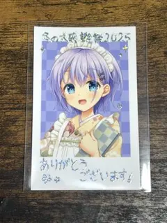 2026年最新】サガプラ チェキの人気アイテム - メルカリ
