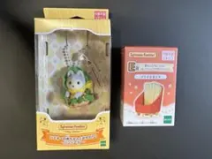 シルバニアファミリー　キーチェーン　ハスキーの赤ちゃん(おすわり)　ハンバーガー