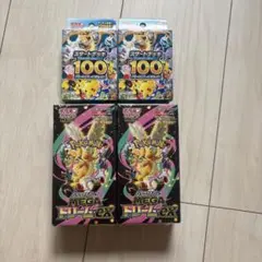 新品未開封】MEGAドリームex 4BOX＋スタートデッキ 100 1BOX - メルカリ