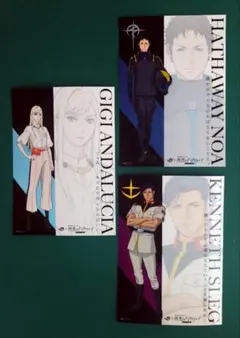 ★推し旅『機動戦士ガンダム 閃光のハサウェイ キルケーの魔女』公開記念