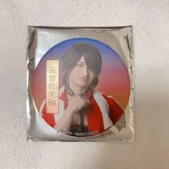 刀ミュ 長曽祢虎徹 缶バッジ 2個セット