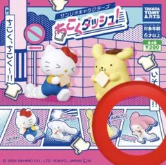 サンリオキャラクターズ　ちこくダッシュ！　マイメロディ