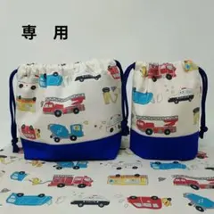 mmm様専用です　お弁当3点セット＋ランチョンマット　ハンドメイド　働く車