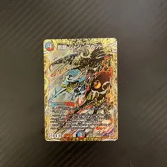 ジャジーブラッド デュエマ】 邪龍 ジャジーブラッド DM25RP1/シク の通販 - カーナベル