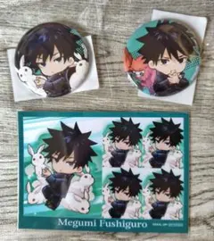 プ*読様 呪術廻戦 まるくじ BattleMode 伏黒恵セット