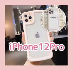iPhone12Pro 大人気 ピンク iPhoneケース シンプル 新品