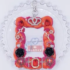 【B8 トレカ】ホイップデコ 硬質ケース トレカケース 推し活 赤×オレンジ 黒