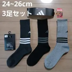 アディダス ソックス 3足セット 24〜26cm