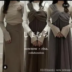 しまむら　risa チュールレイヤードねじりキャミop 　Mサイズ