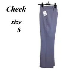 【未使用品】Cheek/チーク ★セミフレア パンツ Sサイズのサムネイル