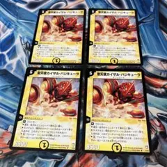 ｎｙ様 リクエスト 2点 まとめ商品