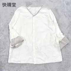 Item thumbnail for item 7654bdc3-bff2-4924-878c-ec1707b32be0