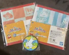 クレヨンしんちゃん一番くじ3点セット