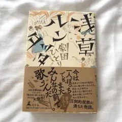 Item thumbnail for item 9bb75cf6-d9d0-4437-9768-da2c33ff6649