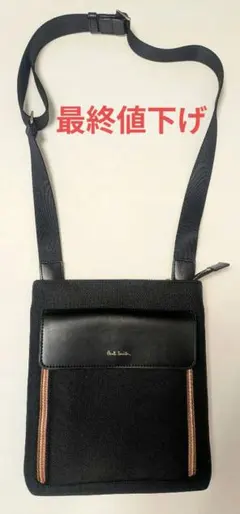 【美品】Paul Smith ショルダーバッグ ブラック