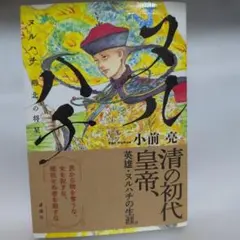 Item thumbnail for item 4cb37993-2c29-4204-9e89-69259c0a5bf0