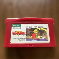 ゼルダの伝説1 ゲームボーイアドバンス用