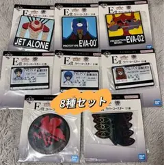 マ*ン様 新世紀エヴァンゲリオン 30th Anniversary 一番くじE賞