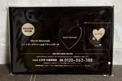 mini ３月号　特別付録