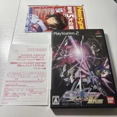 312 機動戦士ガンダムSEED DESTINY 連合vs.Z.A.F.T.