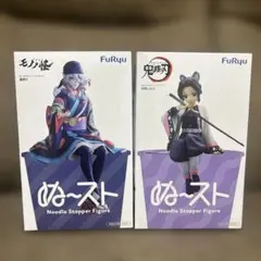 鬼滅の刃 ぬーどるストッパーフィギュア 3体セット - メルカリ