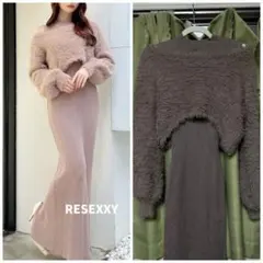 RESEXXY シャギーレイヤードリブニットワンピース ピンクブラウン