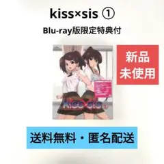 2026年最新】 kiss×sis OAD版 Blu-ray BOX の人気アイテム - メルカリ