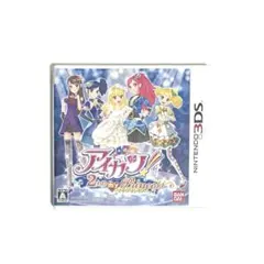 3DS ソフト アイカツ!2人のmy Princess マイプリンセス