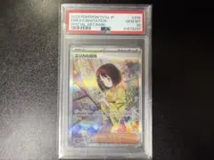 エリカの招待 psa10 #206 PSA10】ポケモンカード エリカの招待 sv2a 206/165 SAR 鑑定品を