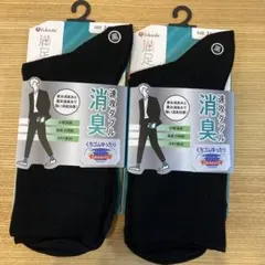 福助　消臭24~26cm　2足　送料込みのサムネイル