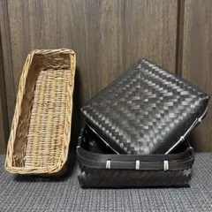 カゴ　2個セット　　バスケット　蓋付き　ダークブラウン　ブラウン　天然素材