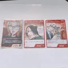 名探偵コナン 名探偵コナンカードゲーム 追憶の盟友