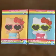 【箱ver.】おおきなSOFVIMATES～ハローキティsummer ver.～