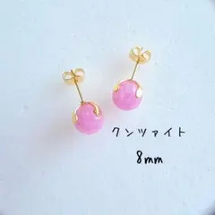 M@ローズ様 リクエスト 3点 まとめ商品