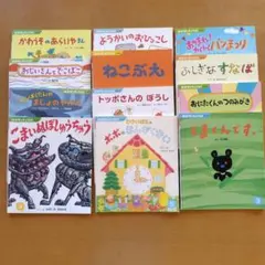 アンパンマン おはなしでてこい　絶版　絵本 12冊セット　お値下げOK アンパンマンのおはなしでてこい 12巻セット フレーベル館 レトロ