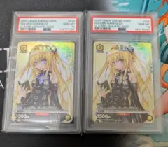 は*ん様 デュエルマスターズ GEM MT 10 カード 2枚セット は*ん様 デュエルマスターズ GEM MT 10 カード 2枚セット - メルカリ