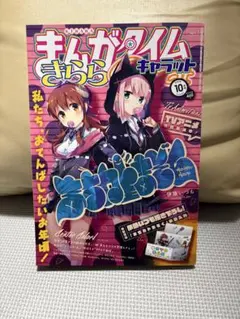 2026年最新】まんがタイムkrの人気アイテム - メルカリ