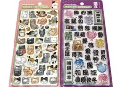 【正規品】ボンボンドロップ和柄　漢字　和猫