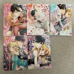 Item thumbnail for item ae577923-d711-4a94-b1af-179df15cb97b