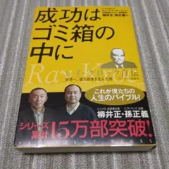 Item thumbnail for item 7927f21b-5143-4b02-971f-d0a6c75fe511