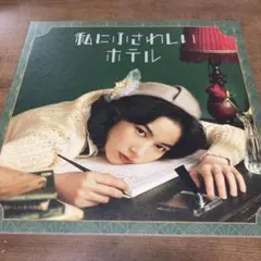 Item thumbnail for item 006b4f5c-65a0-4c43-bbb7-04fd8e784061