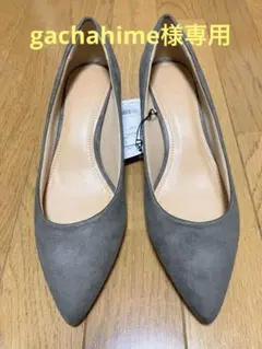 新品未使用　PLST はたらくパンプス　グレー　24cm