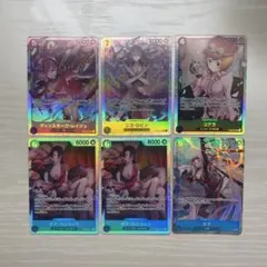 ワンピースカード ヒロインズエディション SR レアパラレル まとめ売り 6枚