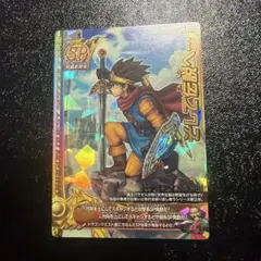 ドラゴンクエスト モンスターバトルロード 幻の大地 SP - メルカリ
